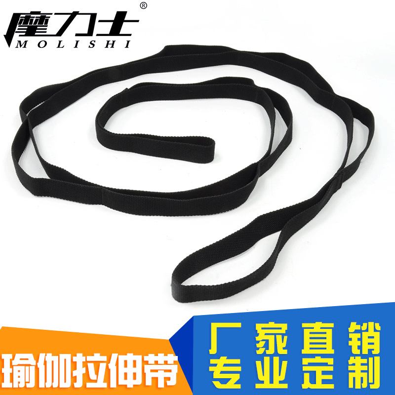 瑜伽拉伸帶肩背帶 松緊帶墊背帶 束繩收納繩運(yùn)動(dòng)捆綁繩子