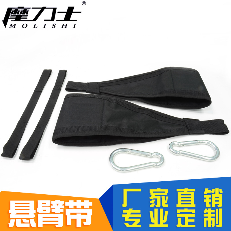懸臂帶滌綸活力帶套裝 訓(xùn)練鐵扣懸臂帶 器材鍛煉健身帶