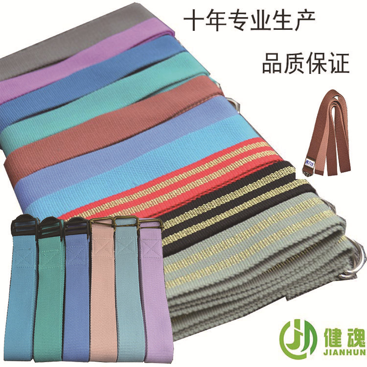 瑜伽伸展帶 多功能運(yùn)動(dòng)彈力帶金屬扣美臀運(yùn)動(dòng)瑜伽帶 雙色阻力帶